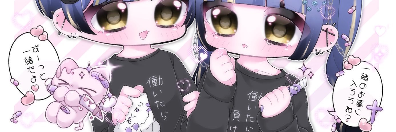 るる🐦‍⬛💤 banner