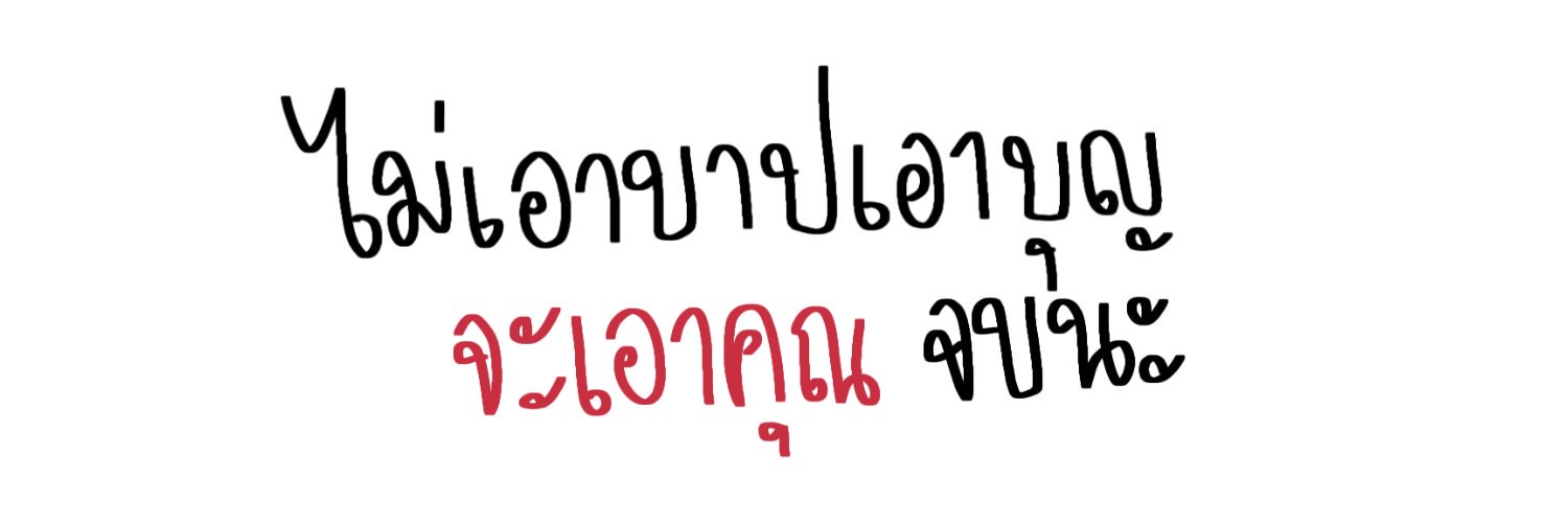 จซ. banner