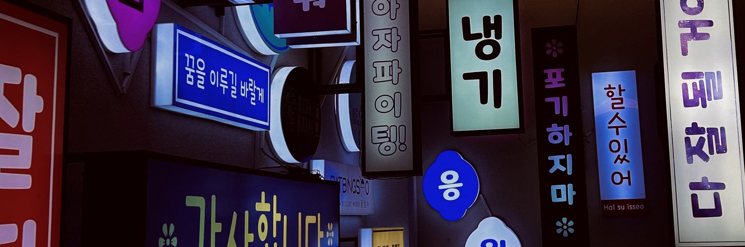 dnaterbaik's profile banner image
