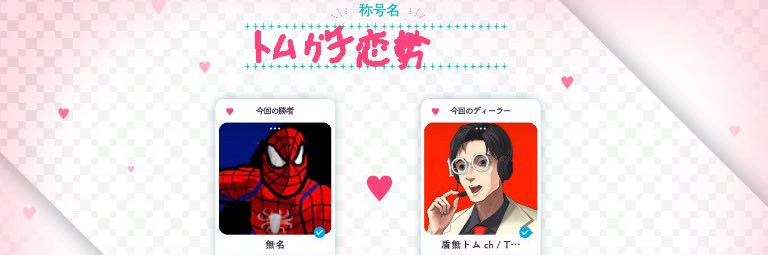 えびせん🦐 banner