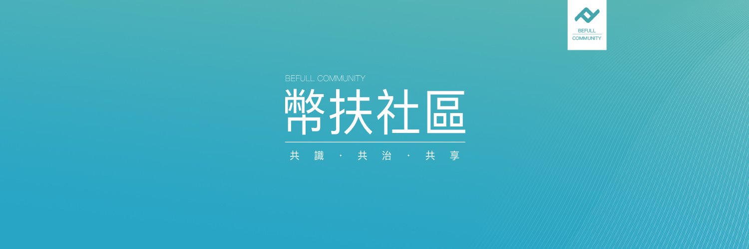 BEFULL COMMUNITY banner