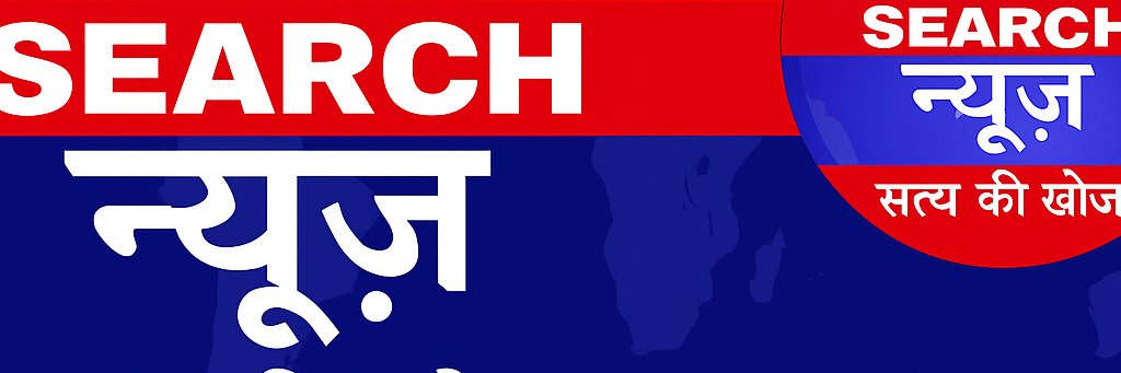 India Search News banner