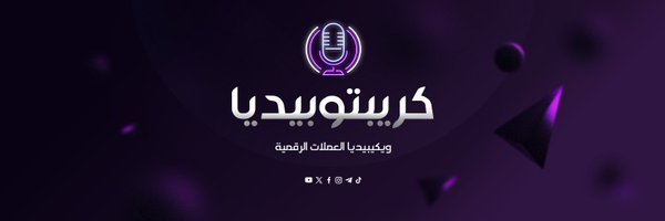 walidcrypto91 Profile Banner