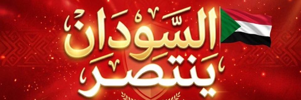 AMINCO1993's profile banner image