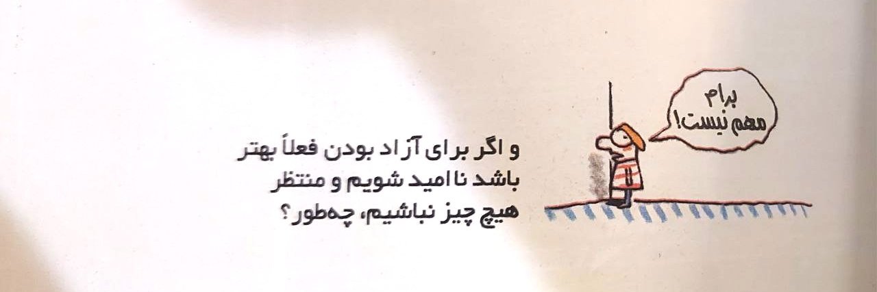 ریحان banner