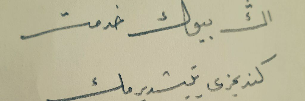 GECERAbdullah's profile banner image