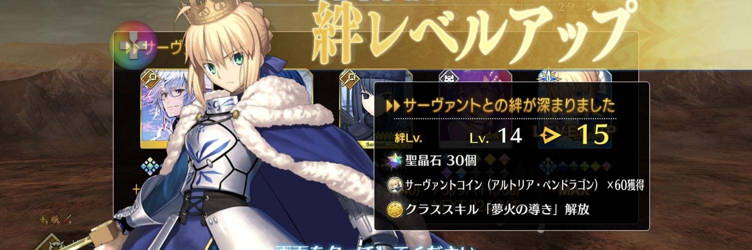 master_ayaka's profile banner image