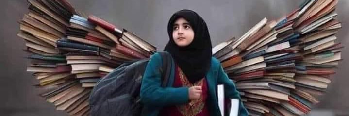 Dr Humma Saif banner