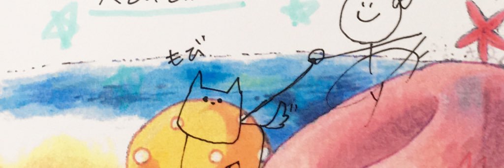 amn_tama's profile banner image