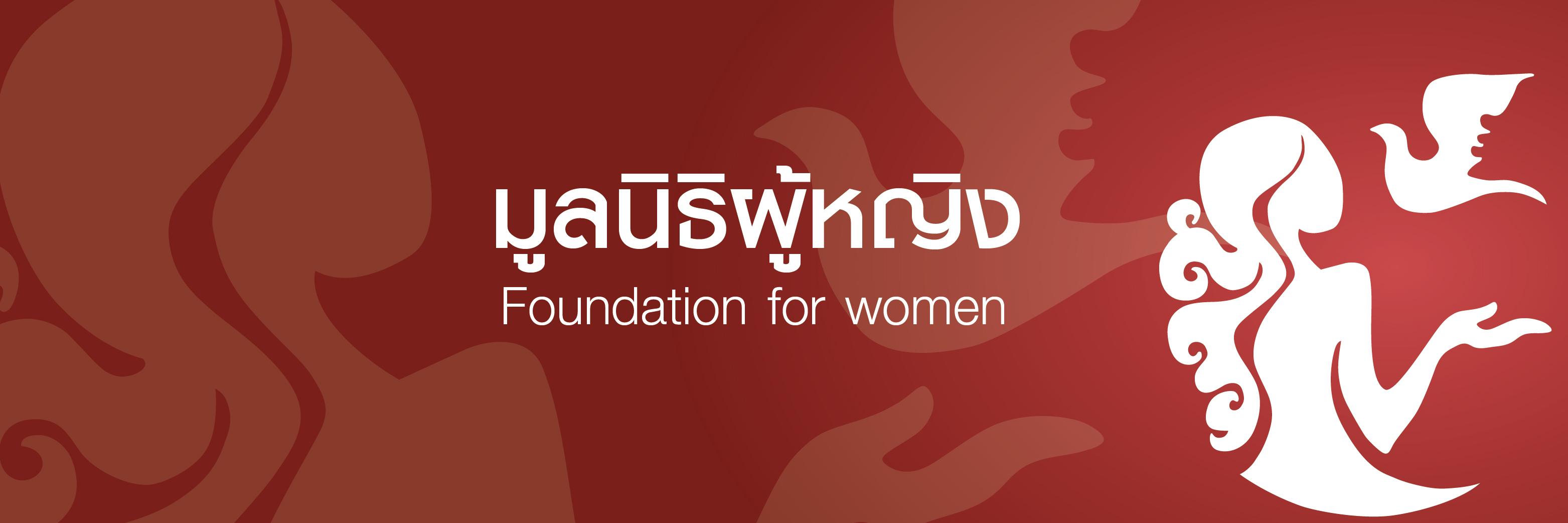 ffwomenthai's profile banner image