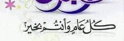 ابوفادي من سوريا الياسمين banner