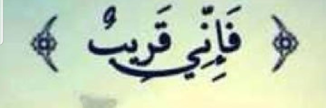 ('  ؛  ') banner