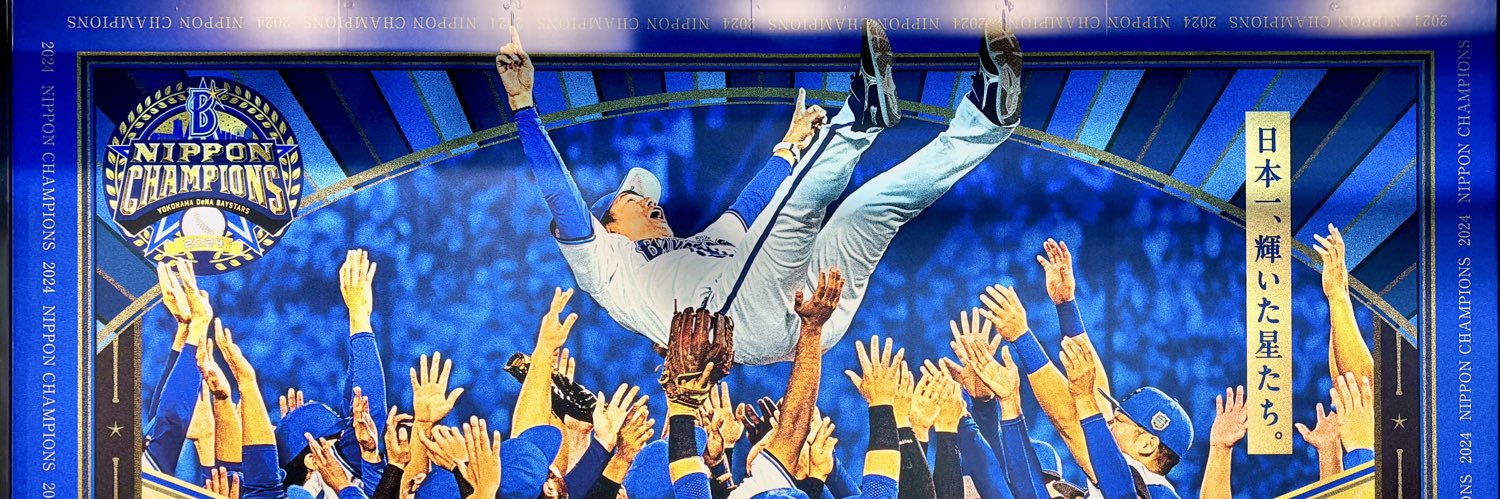 mu___62's profile banner image
