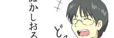 デュふ banner