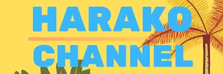 harakochannel's profile banner image