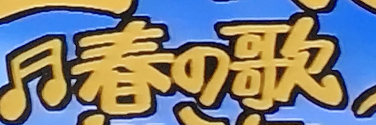 A_spitzspitz's profile banner image