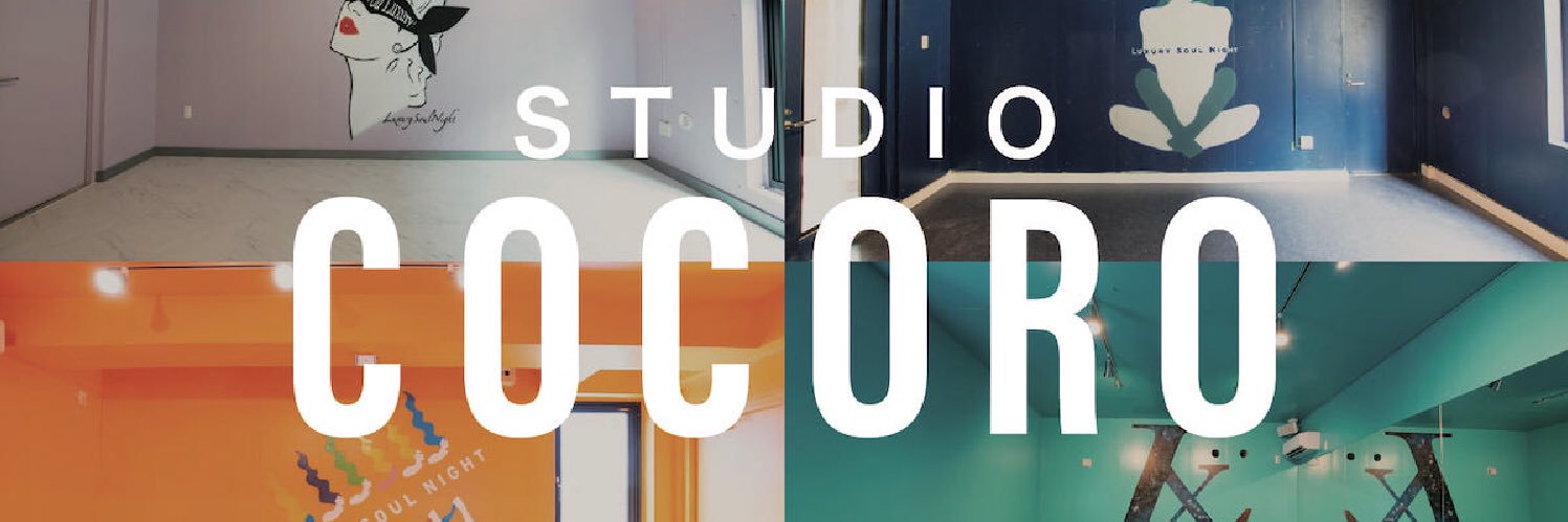 studiococoroinc's profile banner image