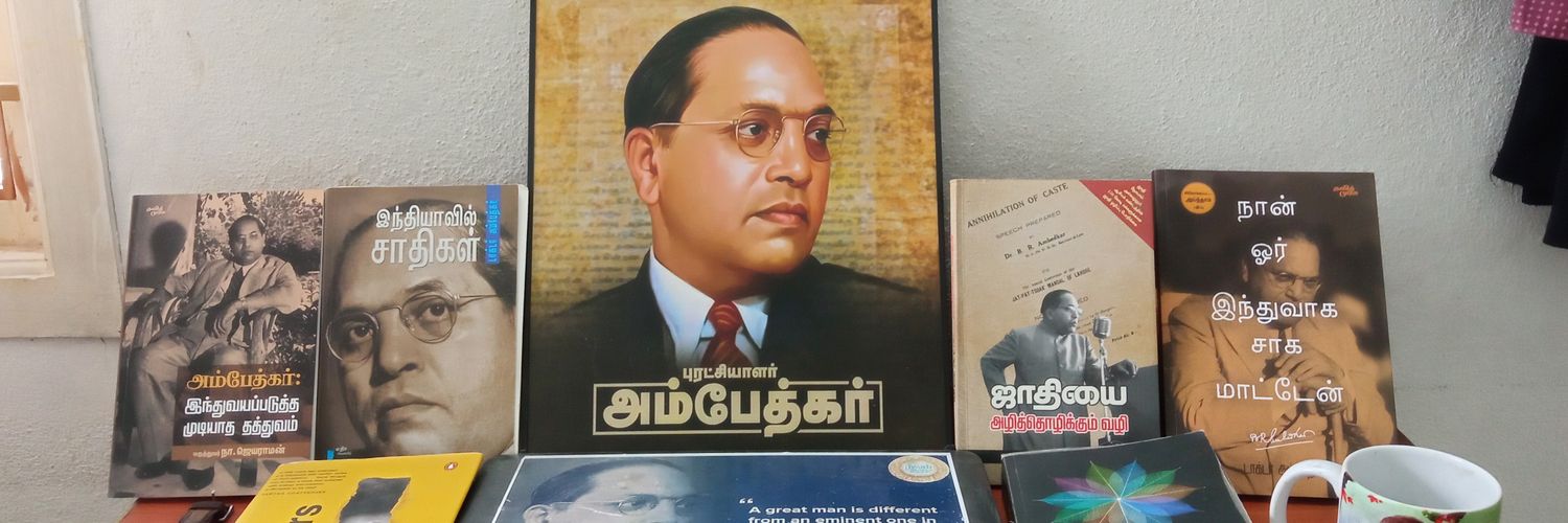 Pradeep Rajkumar banner