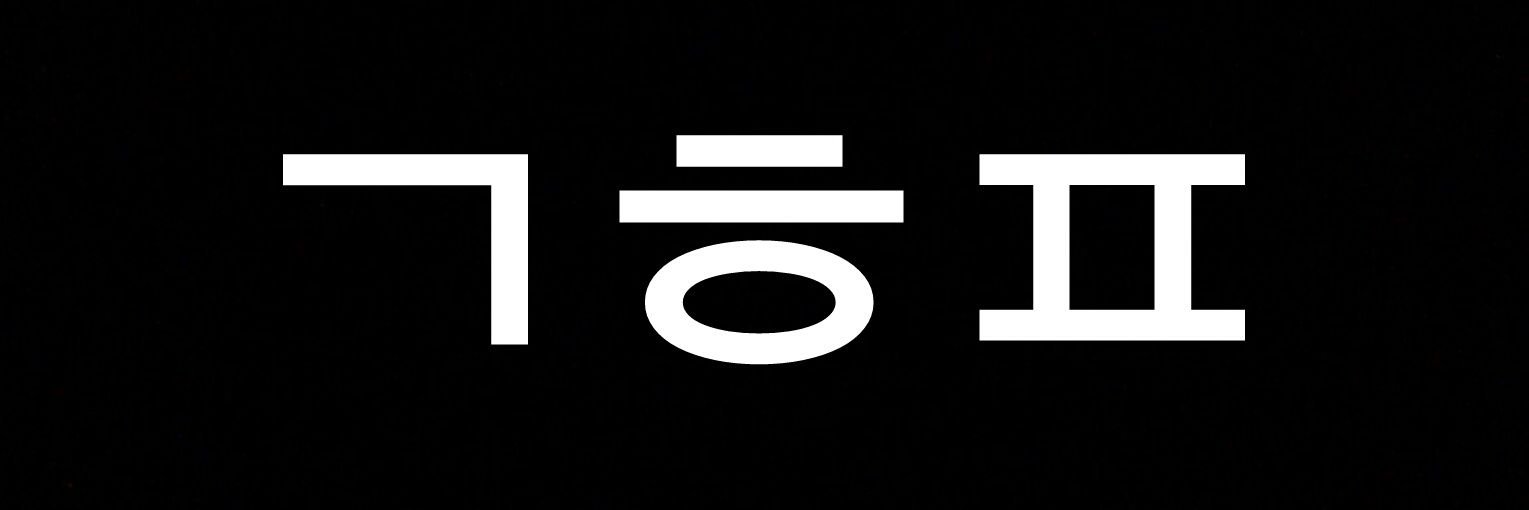 hp_gunawan's profile banner image