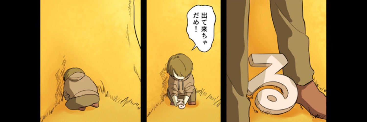Tohirazzz's profile banner image