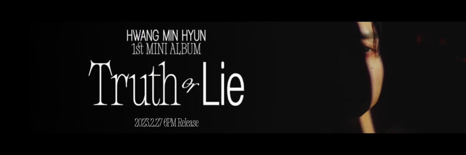 황민현 음원총공팀 banner