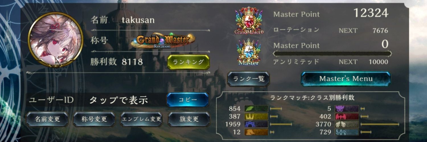 shadowverse_tks's profile banner image