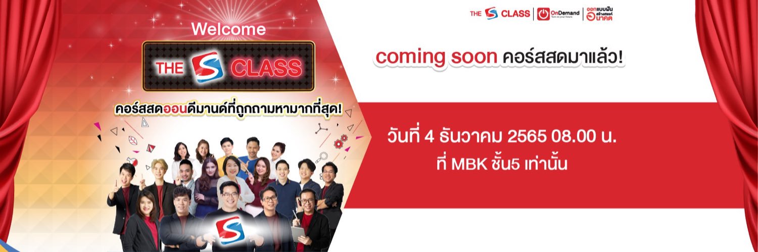 OnDemand_MBK's profile banner image