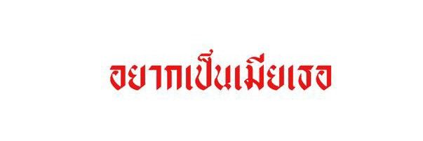 WangWAYyY's profile banner image