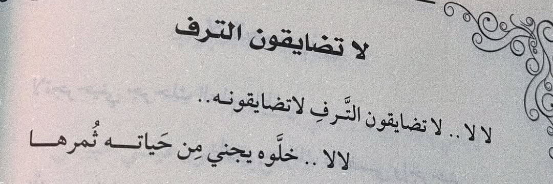 تــــــــرف banner