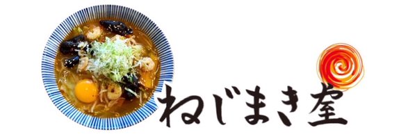 nejimaki_Ya_ Profile Banner