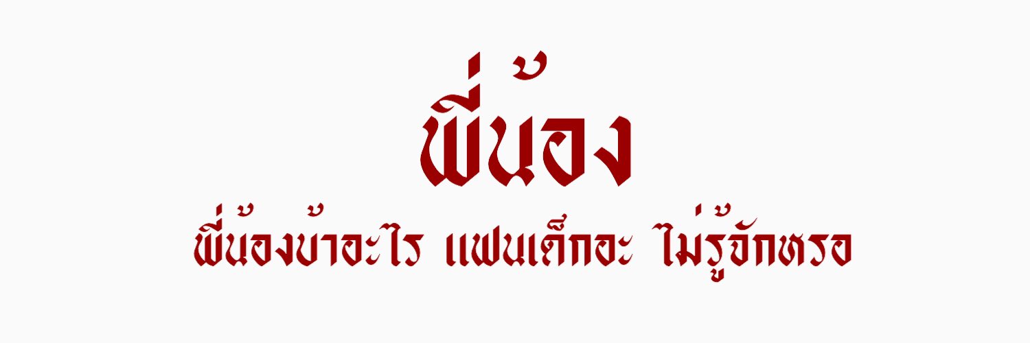 𝙥𝙚𝙖𝙢 banner