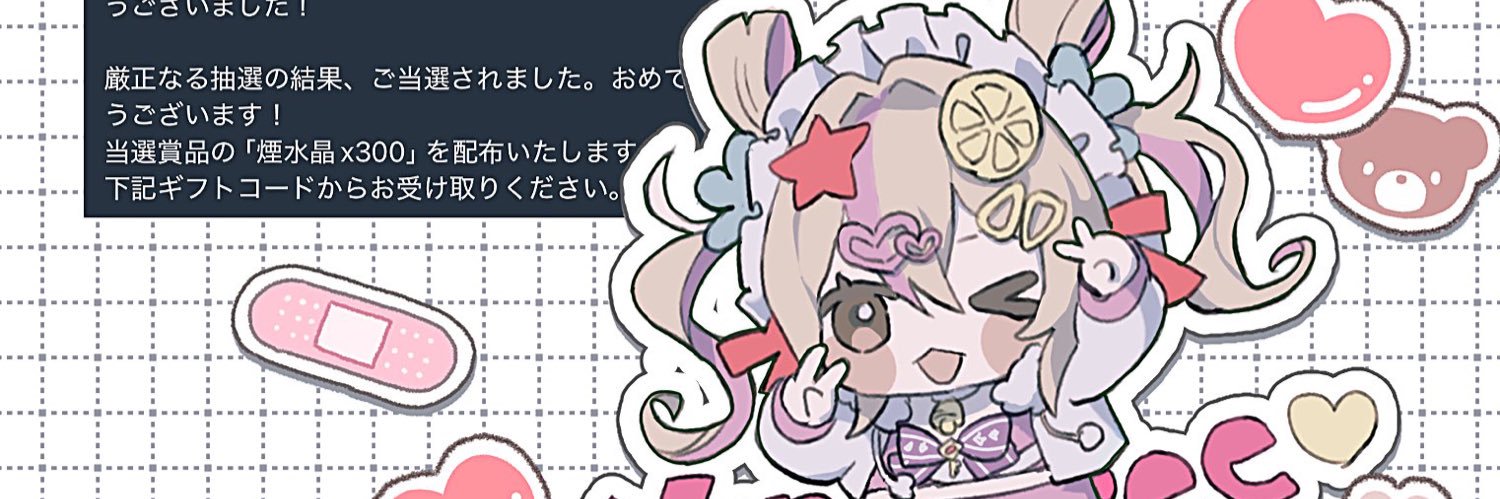 みなみ banner