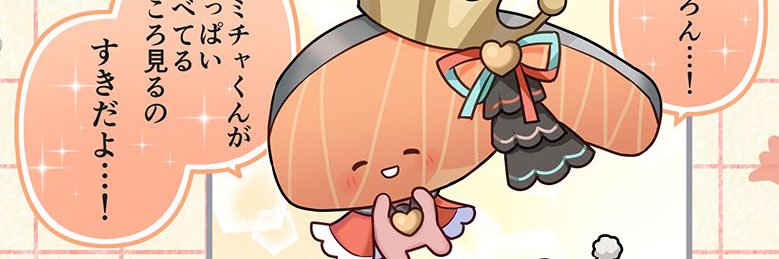 ᖇlᗰlᑕᕼᗩ banner