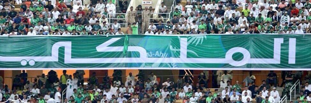 عاشق القلعة banner