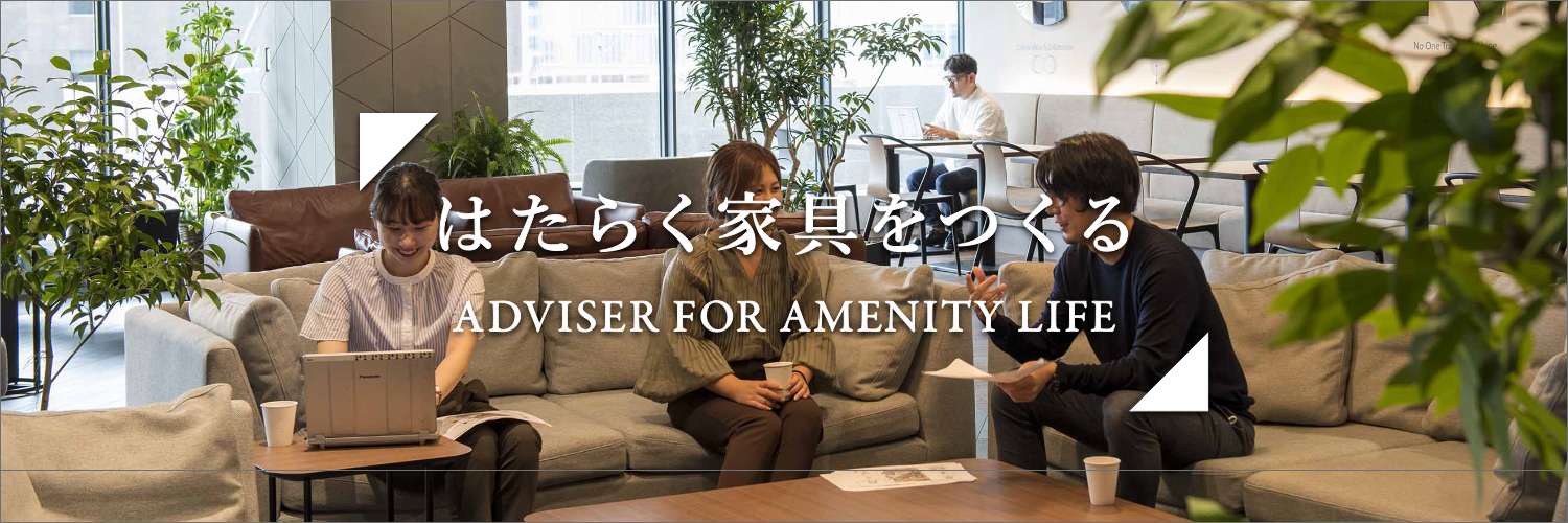 株式会社アダル【公式】 banner