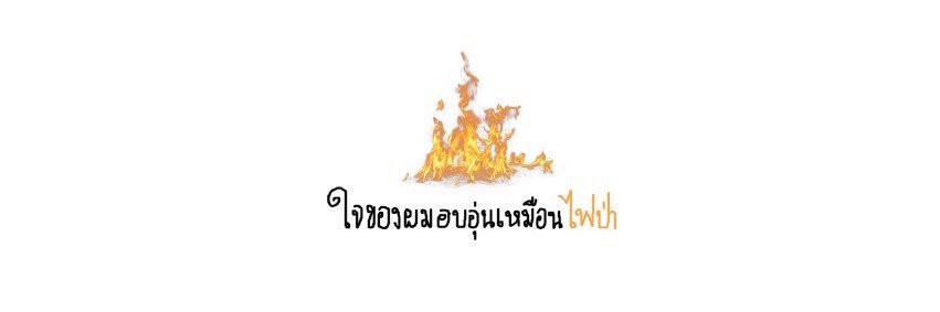 𝗕𝗮𝗱𝗴𝘂𝘆 - 2𝗿𝗲𝗱 @ไม่ว่าง banner