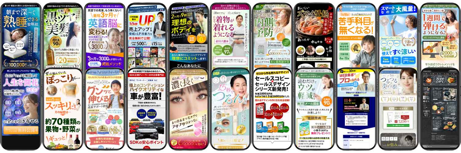 ひで | LP専門WEBデザイナー(13年)＆人物撮影のプロカメラマン(13年) banner