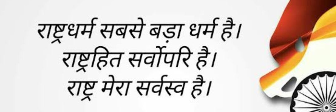 Rishabh Kushwaha banner