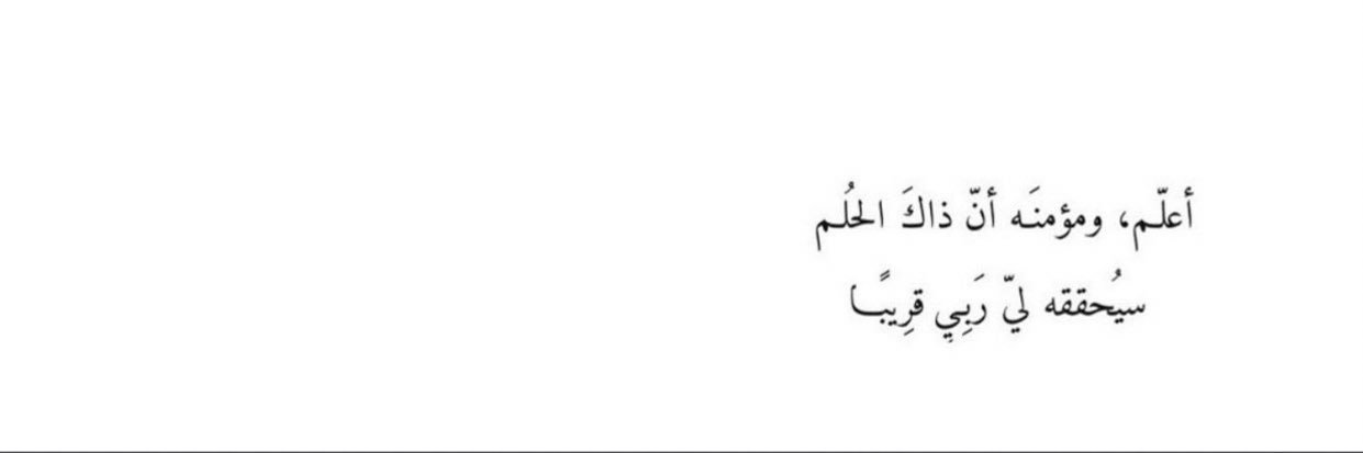 Nourah54_'s profile banner image