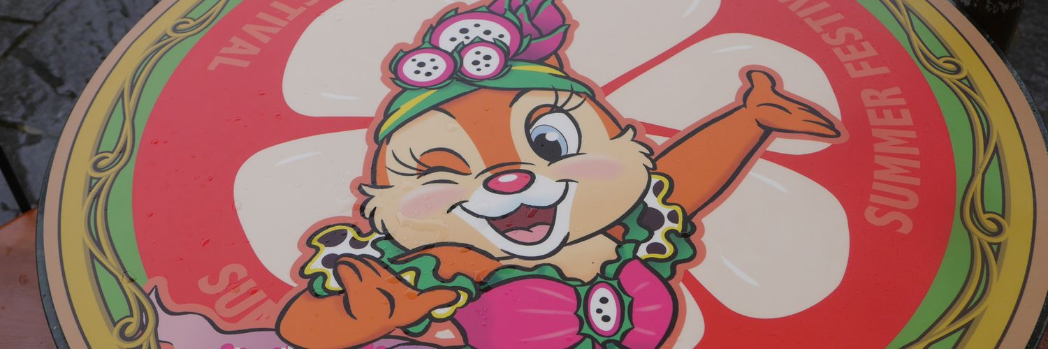 ちぃ@取引アカ banner