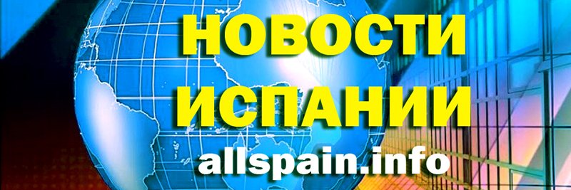 AllSpain_info's profile banner image