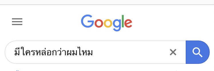 ผ้ม ลืมแล้ว banner