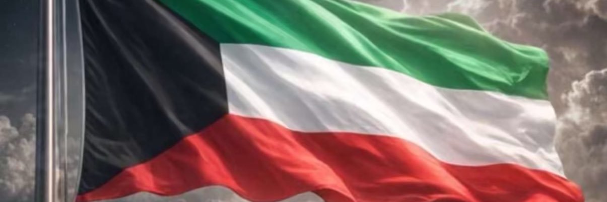 سعد المطيري 🇰🇼 banner
