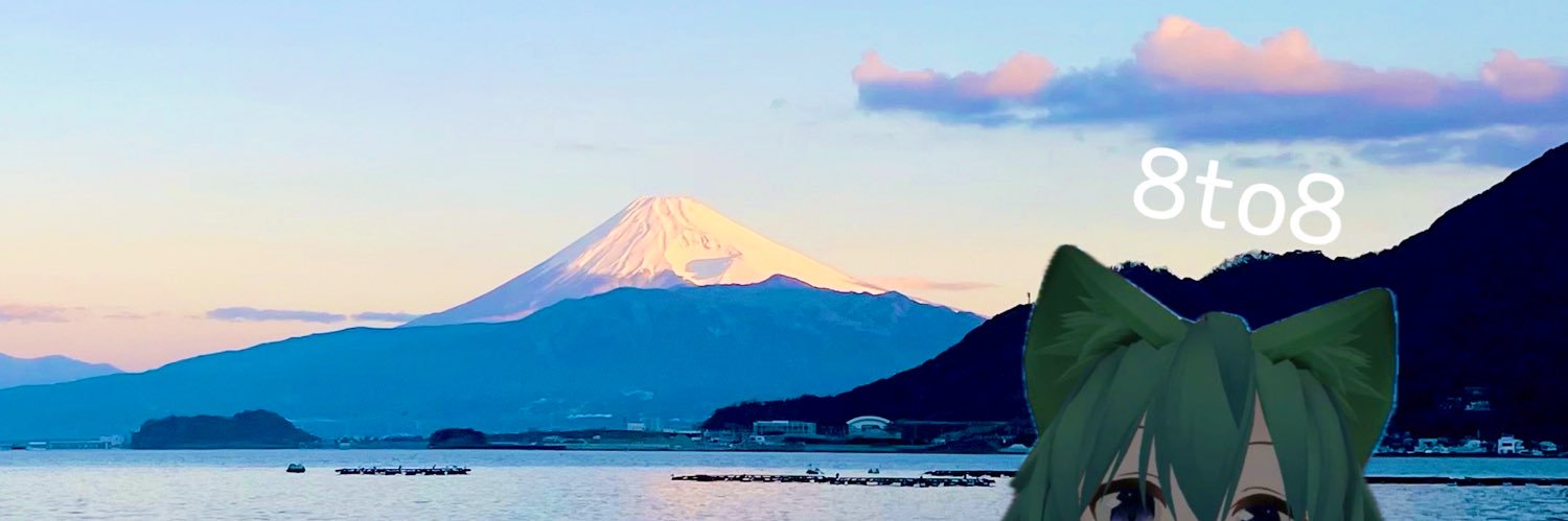 波止場 banner