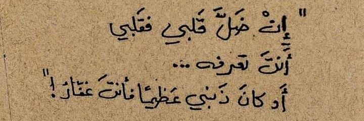 _Abeer125's profile banner image