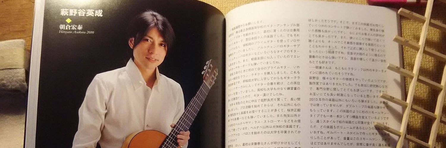 hagynari's profile banner image