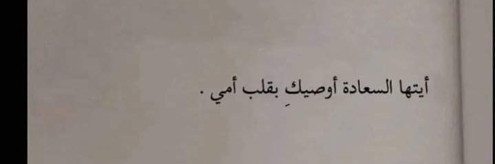 ابرار🤍 banner
