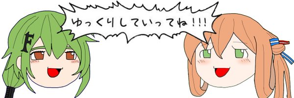 tomobone334 Profile Banner
