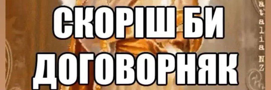 da_pezda's profile banner image