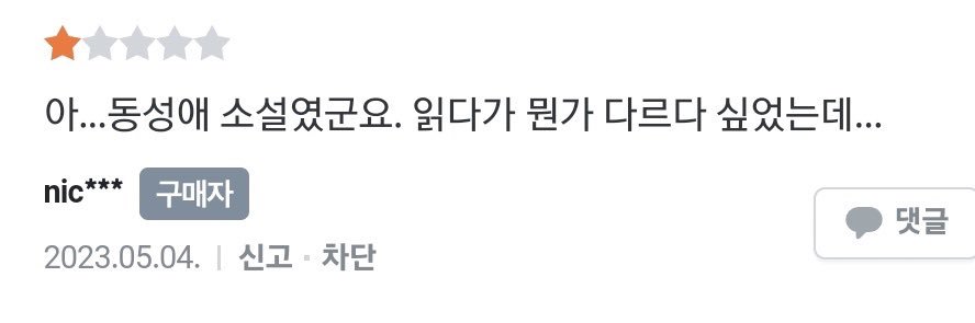 코이 banner